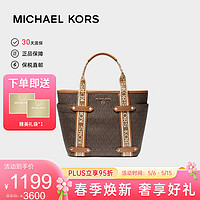 MICHAEL KORS 迈克·科尔斯 迈克.科尔斯（MICHAEL KORS）MK女包 奢侈品Maeve系列托特包 小号 橡果棕 30T2G5VT1B BRN/ACOR