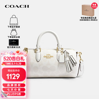 COACH 蔻驰 Lacey 印花图层帆布拼皮波士顿手拿包CK689 【美国奥 白色拼色 One Size