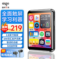 aigo 爱国者 MP3-803 音频播放器 32G 金属黑（3.5单端）