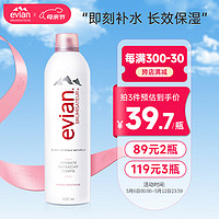 evian 依云 天然矿泉水喷雾 400ml