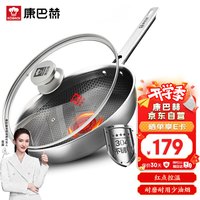 康巴赫平底锅煎锅304不锈钢不粘锅红点感温蜂窝锅28cm电磁炉燃气灶通用 304不锈钢煎锅28cm