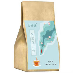 花伴饮 冬瓜荷叶茶 组合花茶袋泡茶 160g