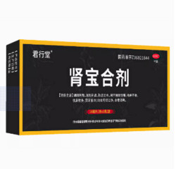 君行堂 腎寶合劑10ml*8支 x 1盒