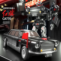 Teacher Lin 林老师 红旗汽车变形金刚  双形态