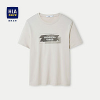 HLA 海澜之家 短袖T恤男士夏季新款圆领微弹休闲舒适透气凉感短袖男
