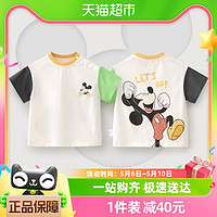 Disney 迪士尼 儿童短袖t恤男童女童2024夏装纯棉宝宝衣服半袖上衣童装