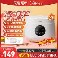 88VIP：Midea 美的 MB-FB30M161 电饭煲