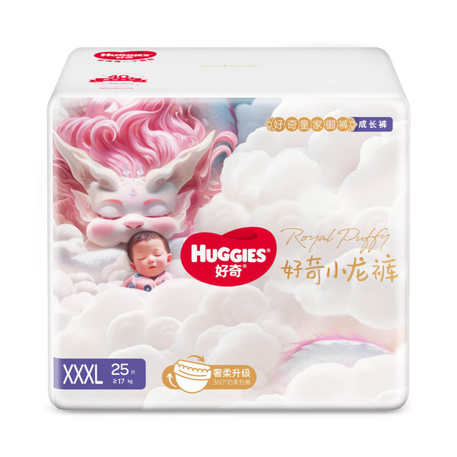 好奇 皇家御裤系列 小龙裤 拉拉裤 XXXL25片