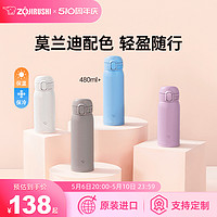 ZOJIRUSHI 象印 SM-WA48 保温杯 480ml