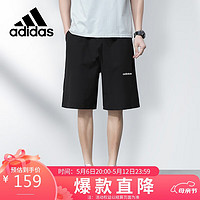 adidas 阿迪达斯 多色夏季时尚潮流运动透气舒适男装休闲运动裤 A/3XL码