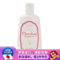 One day 日本原装   One day 白肌晒黑修复身体乳素颜霜 身体素颜霜120ml