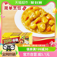 88VIP：House 好侍 咖喱百梦多（原味）100g×3盒块状咖喱儿童咖喱家用调味料