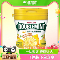 88VIP：DOUBLEMINT 绿箭 薄荷糖脆皮软心糖口香糖80g*1瓶清新口气零食小吃