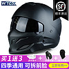 WTCX 3C认证头盔蓝牙复古蝎子战士组合半盔骑行机车四季冬天摩托车全盔