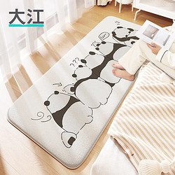 DAJIANG 大江 地毯卧室床边地毯 大熊猫 40x120cm
