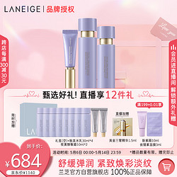 LANEIGE 蘭芝 致美水乳眼霜精華水150ml精華乳130ml視黃醇眼霜15ml生日禮物