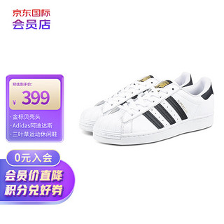 adidas 阿迪达斯 ORIGINALS SUPERSTAR系列 中性休闲运动鞋 EG4958 白色/金标 40