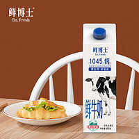 Huishan 辉山 鲜博士鲜牛奶全脂牛奶早餐伴侣家庭装鲜奶屋顶包950g
