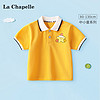 LA CHAPELLE MINI 拉夏贝尔女童短袖POLO衫，多款可选
