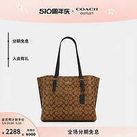 COACH 蔻驰 奥莱女士经典双面老花MOLLIE手提包