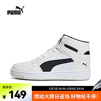 PUMA 彪马 中性休闲系列Puma Rebound LayUp SL休闲鞋 36957330 35.5