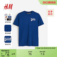 H&M HM男装T恤2024夏季新品青春流行圆领纯棉卡通印花短袖上衣0973277