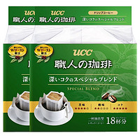 UCC 悠诗诗 精品职人手冲挂耳咖啡16袋深厚浓郁圆润柔和醇香摩卡