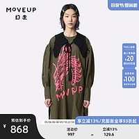 MOVEUP 幻走 2024春季生肖印花设计师纯棉连衣裙 深绿色  S