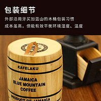 KOPILUWAK COFFEE 野鼬咖啡 牙买加蓝山咖啡豆1号已烘焙进口生豆烘焙 114g桶装