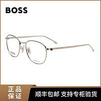 百亿补贴：HUGO BOSS HugoBoss近视眼镜框男女款全框专业眼镜眼镜架 高档框眼镜1361F