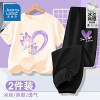 真维斯女童套装夏季薄款女孩速干防蚊裤2024纯棉儿童短袖夏装 宽松透气套装uhgdf06 160
