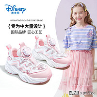 迪士尼迪士尼童鞋女童夏季单网鞋旋钮扣厚底时尚运动鞋DP22509粉色30码 30码（鞋内长19cm）