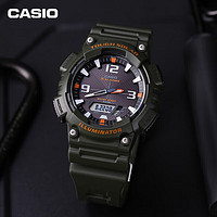 CASIO 卡西欧 48.3毫米太阳能腕表 AQ-S810W-3A