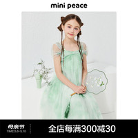 MiniPeace太平鸟童装夏新女童连衣裙F2FAE2J25 绿色 120cm