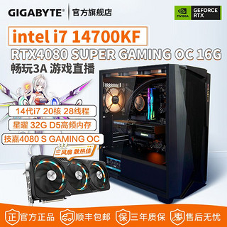 百亿补贴：GIGABYTE 技嘉 R5 7500F+RX6750GRE 猎鹰12G 游戏高配海景房台式DIY组装电脑