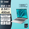 百亿补贴：HP 惠普 星BookPro16 i7-13700H/16寸轻薄笔记本电脑2.5K/120HZ