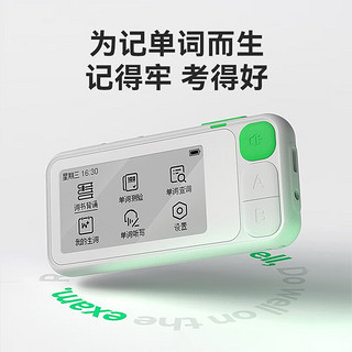 iFLYTEK 科大讯飞 E100 单词通 乳白色 8GB