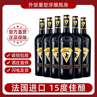 MEETH 米致 法国进口15度高品质红酒干红葡萄酒 红酒整箱重型浮雕瓶6支12支装