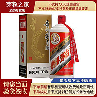 百亿补贴：MOUTAI 茅台 飞天茅台 53%vol 酱香型白酒