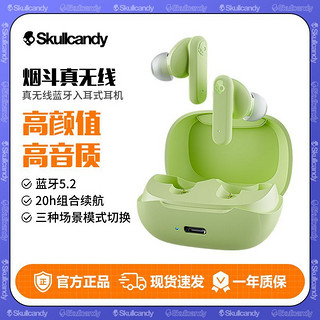 百亿补贴：Skullcandy 骷髅头/Skullcandy 真无线蓝牙入耳式耳机 双耳运动电竞游戏耳塞