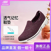 SKECHERS 斯凯奇 一脚蹬四季低帮透气轻便休闲百搭懒人鞋女鞋舒适缓震124280