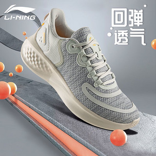 百亿补贴：LI-NING 李宁 男鞋跑步鞋2023春夏季新款eazGo透气减震运动跑鞋男款休闲鞋