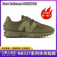 百亿补贴：new balance NB327系列绿色复古老爹鞋男女运动休闲慢跑鞋MS327SG
