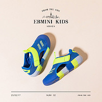 百亿补贴：EBMINI 英贝米尼 2023夏季新款凉鞋男童软底宝宝学步鞋婴幼儿包头小童鞋子