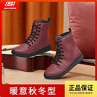 SKECHERS 斯凯奇 高帮鞋秋冬女士新款潮流复古皮靴马丁靴运动休闲鞋44821