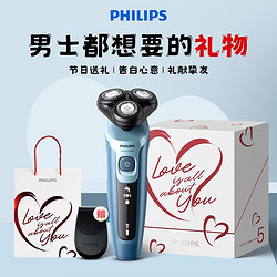 PHILIPS 飞利浦 闪电系列 S5366 电动剃须刀