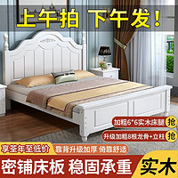 鸿忆达 欧式实木床现代简约1.8米主卧双人床1.5x2米出租房用1.2m单人床