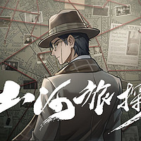 STEAM 蒸汽 《山河旅探》标准版 国区激活码