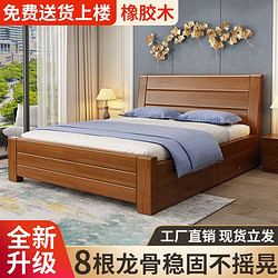 中式实木床1.8米双人床主卧经济型简约1.5米单人床家用1.2m加厚床