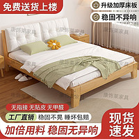 现代简约实木床家用主卧双人床北欧风实木单人床出租房1米简约床